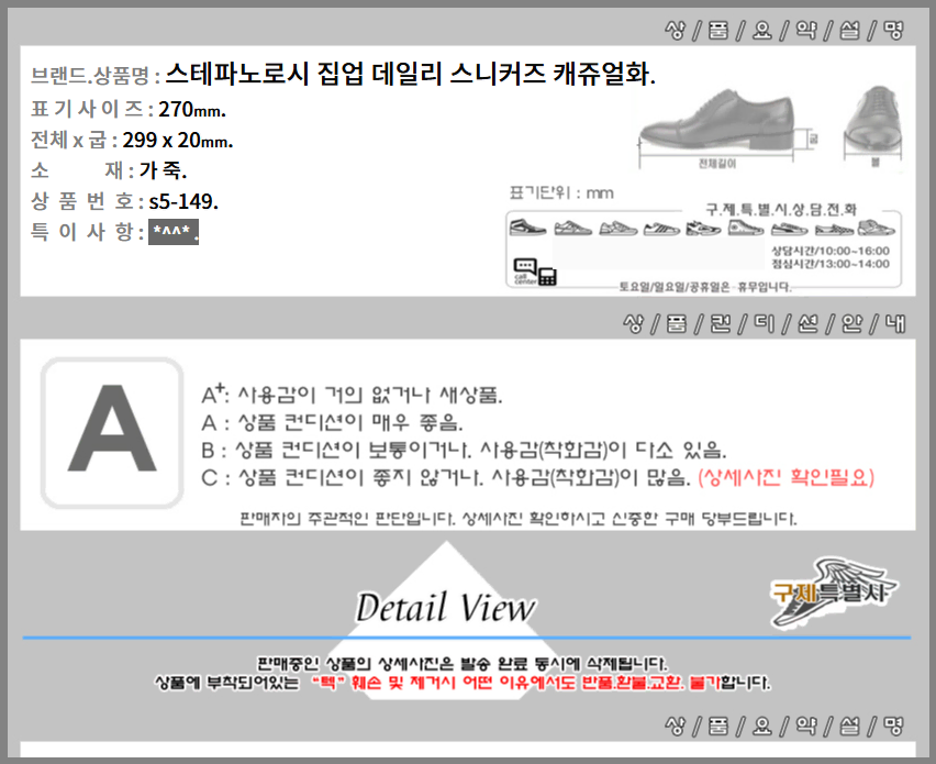 thumbnail-7